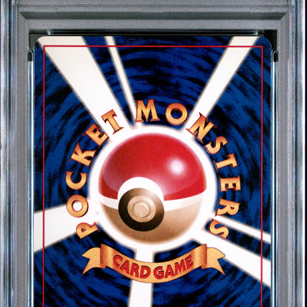 1999 Pokemon Japanese CD Promo Snorlax Holo CD Promo Japanese PSA 9 #143