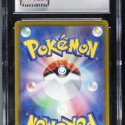 2021 Pokemon Start Deck 100 Lucario V 225/414 Japanese CGC 10 #225/414