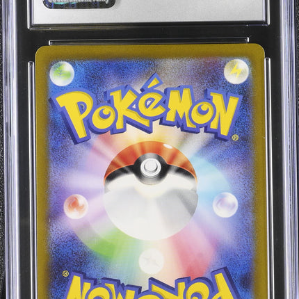 2022 Pokemon VSTAR Universe Latias Art Rare Japanese CGC 10 #195/172
