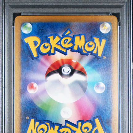 2024 Pokemon Japanese Sv5m-Cyber Judge Lickitung Art Rare Japanese PSA 10 #082
