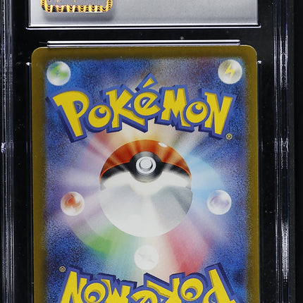 2023 Pokemon Ruler Of The Black Flame Gloom Art Rare Japanese CGC 10 #109/108