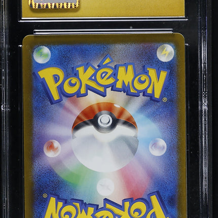 2023 Pokemon Snow Hazard Sudowoodo Art Rare Japanese CGC 10 #080/071