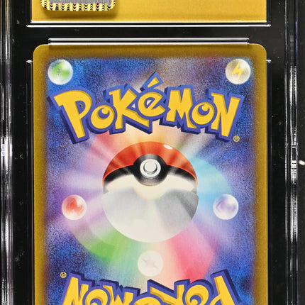 2022 Pokemon VSTAR Universe Gengar 048/172 Japanese CGC 10 #048/172