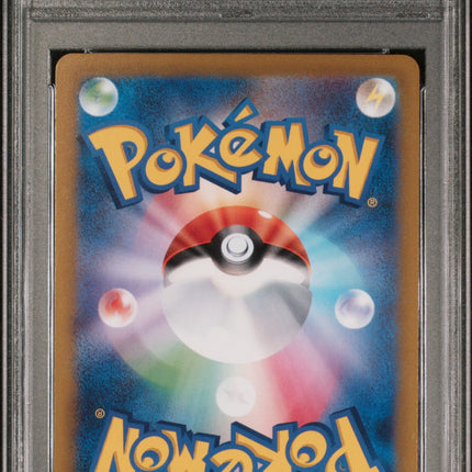 2022 Pokemon Sword & Shield VSTAR Universe Charizard VSTAR Japanese PSA 10 #014