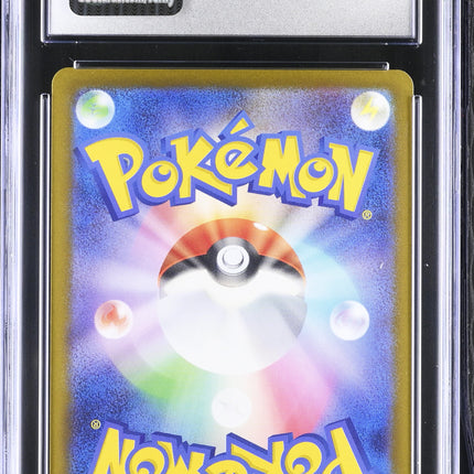 2025 Pokemon Mega Dream EX Mega Eelektross ex SAR Japanese CGC 10 #235/193