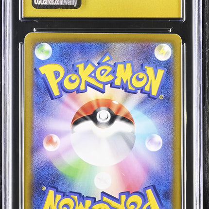 2022 Pokemon Dark Phantasma Pikachu Japanese CGC 10 #014/071