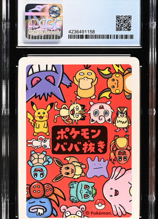 Pokémon TCG Pidgey Japanese CGC 10