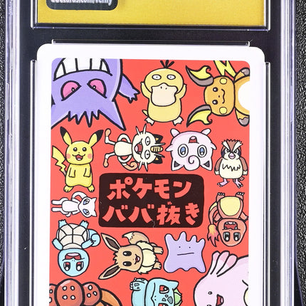 2019 Pokemon Playing Cards Old Maid Psyduck CGC 10