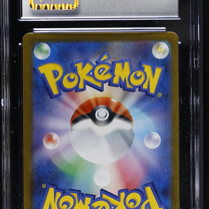 2021 Pokemon VMAX Climax Centiskorch V SR Japanese CGC 10 #218/184