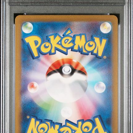 2023 Pokemon Japanese Sv2a-Pokemon 151 Wartortle Art Rare Japanese PSA 10 #171