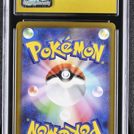 2026 Pokemon Nihil Zero Mega Clefable ex Super Rare Japanese CGC 10 #096/080