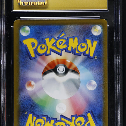 2021 Pokemon VMAX Climax Charizard 017/184 Japanese CGC 10 #017/184