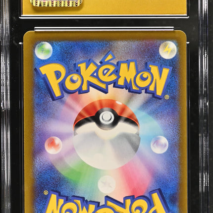 2022 Pokemon VSTAR Universe Magmortar Art Rare Japanese CGC 10 #175/172