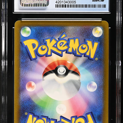 2022 Pokemon VSTAR Universe Radiant Charizard 015/172 Japanese CGC 10 #015/172