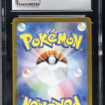 2025 Pokemon Mega Dream EX Mega Dragonite ex Japanese CGC 10 #126/193