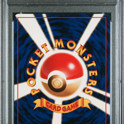1997 Pokemon Japanese Jungle Snorlax Japanese PSA 9 #143