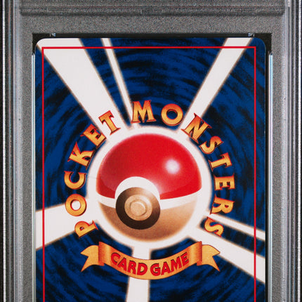 1998 Pokemon Japanese Vending Voltorb Series II Japanese PSA 9 #100
