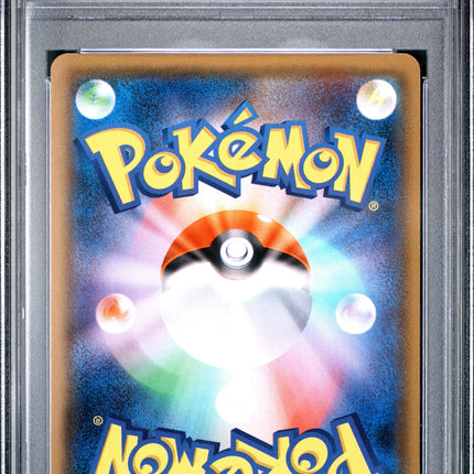 2018 Pokemon Sun & Moon TAG Bolt Pikachu & Zekrom GX Japanese PSA 10 #031
