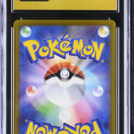 2022 Pokemon Paradigm Trigger Lugia V Japanese CGC 10 #079/098