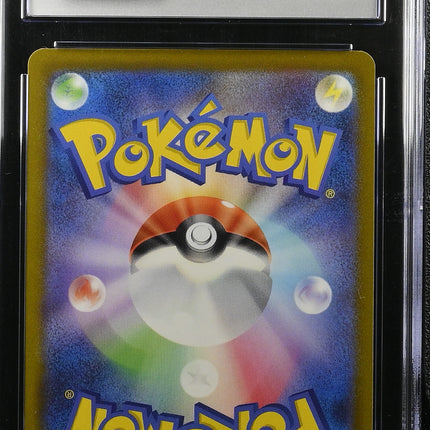 2022 Pokemon VSTAR Universe Mew VMAX Japanese CGC 9.5 #054/172