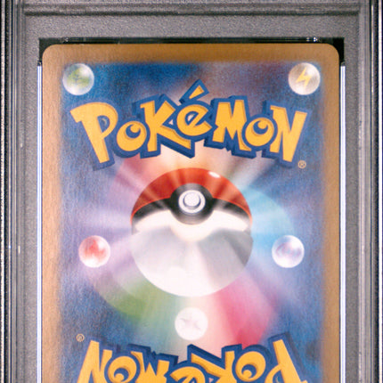 2024 Pokemon Terastal Fest EX Espeon EX Special Art Rare Japanese PSA 10 #211