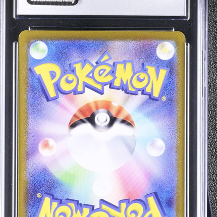2023 Pokemon Card 151 Ivysaur Art Rare Japanese CGC 9.5 #167/165