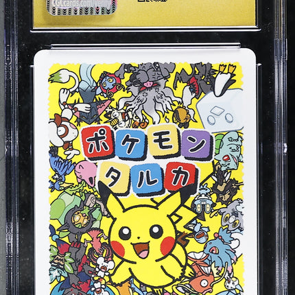 2025 Pokemon Playing Cards Pokemon Taruka Zoroark Picture Card CGC 10