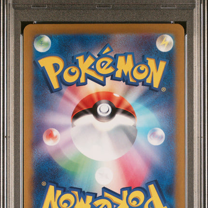 2024 Pokemon Terastal Fest EX Eevee EX Special Art Rare Japanese PSA 10 #223