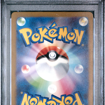 2023 Pokemon Japanese Sv2a-Pokemon 151 Squirtle Art Rare Japanese PSA 9 #170