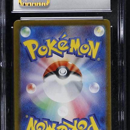 2024 Pokemon Iron Hands ex Special Art Rare Japanese CGC 10 #210/187