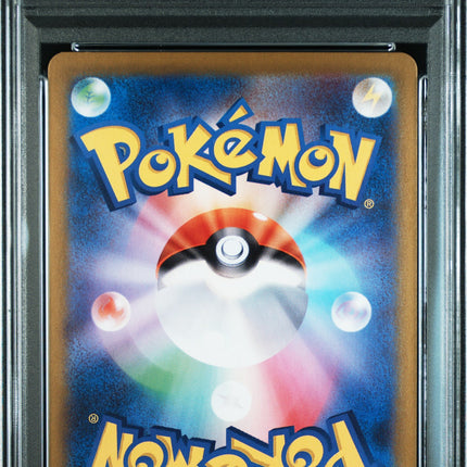 2024 Pokemon Japanese Turtonator Art Rare Japanese PSA 10 #105