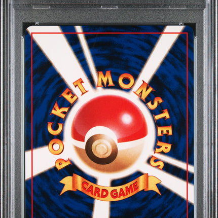 1999 Pokemon Japanese Gym 2 Sabrina's Gaze Trainer Japanese PSA 9