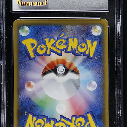 2021 Pokemon Centiskorch VMAX Character Super Rare Japanese CGC 10 #219/184