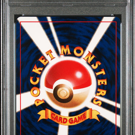 1997 Pokemon Japanese Rocket Dark Slowbro Japanese PSA 9 #80