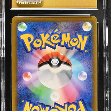 2021 Pokemon Orbeetle VMAX Character Super Rare Japanese CGC 10 #215/184