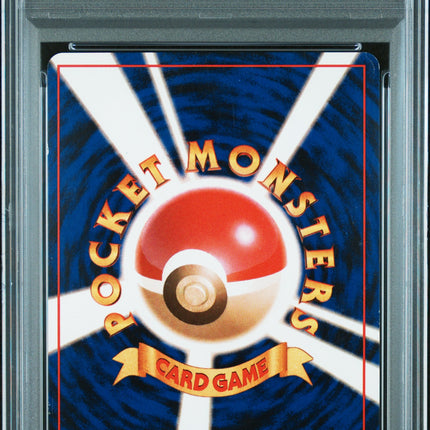 1999 Pokemon Japanese Squirtle Deck Blastoise Squirtle Deck Japanese PSA 4 #9