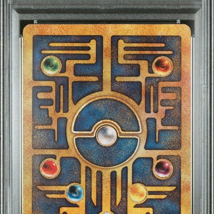 2000 Pokemon Game Movie Ancient Mew Pokemon 2000 Movie PSA 8