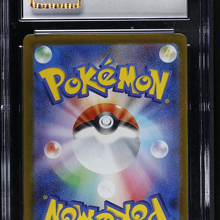 2025 Pokemon EX Starter Set Mega Gengar ex 003/021 Japanese CGC 10 #003/021