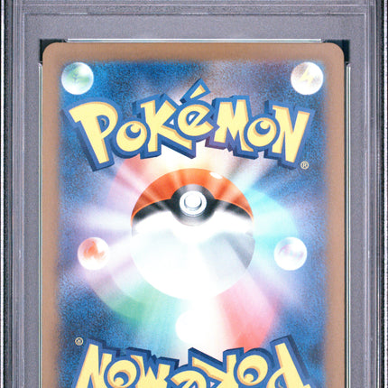 2025 Pokemon Mega Froslass EX Special Art Rare Japanese PSA 10 #233