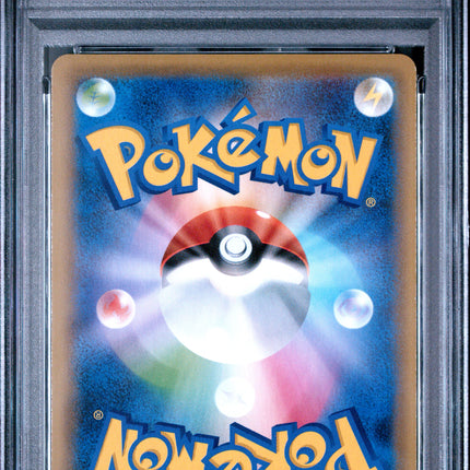 2021 Pokemon Japanese 25th Anniversary Collection Surfing Pikachu V PSA 10 #021