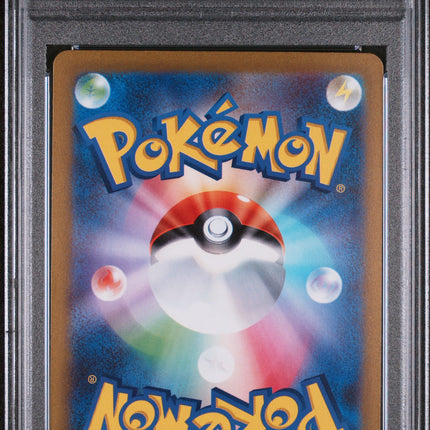 2023 Pokemon Ruler Of The Black Flame Radiant Charizard Japanese PSA 10 #001