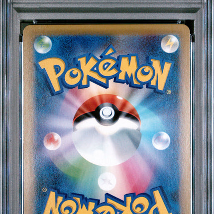 2016 Pokemon Japanese Expansion 20th Anniversary Ninetales 1st Ed PSA 10 #015