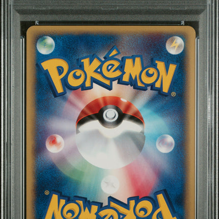 2002 Pokemon Japanese The Town On No Map Electrode PSA 9 #036