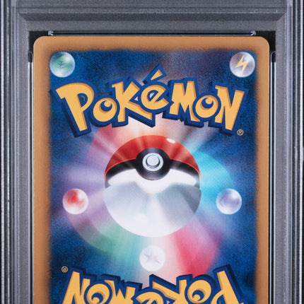 2013 Pokemon Black & White Promo Eevee Pokemon Fair/7-11 Japanese PSA 7 #235