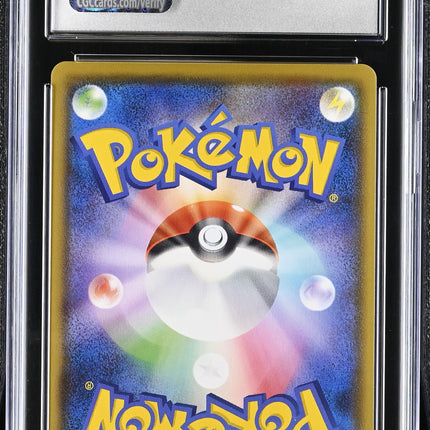 2021 Pokemon VMAX Climax Umbreon V 100/184 Japanese CGC 9 #100/184