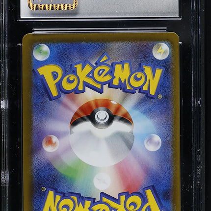 2025 Pokemon Mega Brave Shroodle Art Rare Japanese CGC 10 #072/063