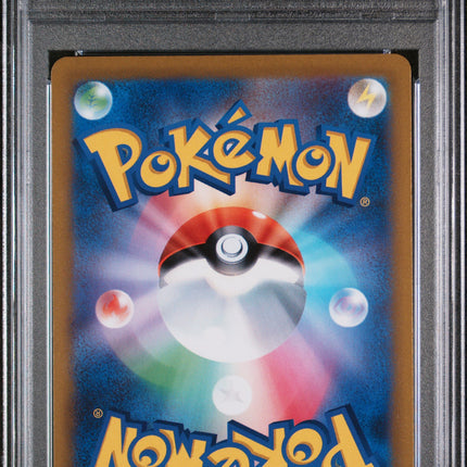2022 Pokemon VSTAR Universe Charizard VSTAR Fa Japanese PSA 10 #212