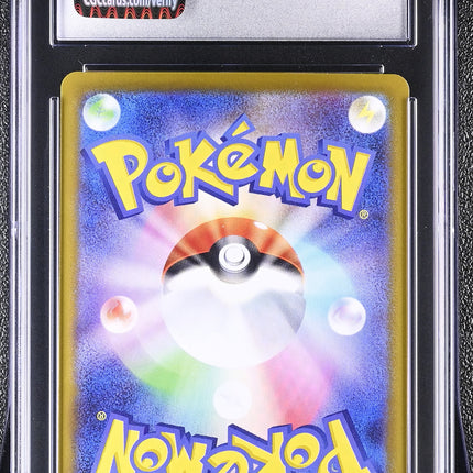 2025 Pokemon Mega Symphonia Mega Kangaskhan ex SR Japanese CGC 10 #080/063
