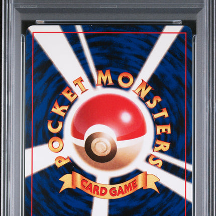 1999 Pokemon Japanese CD Promo Charizard CD Promo Japanese PSA 6 #6
