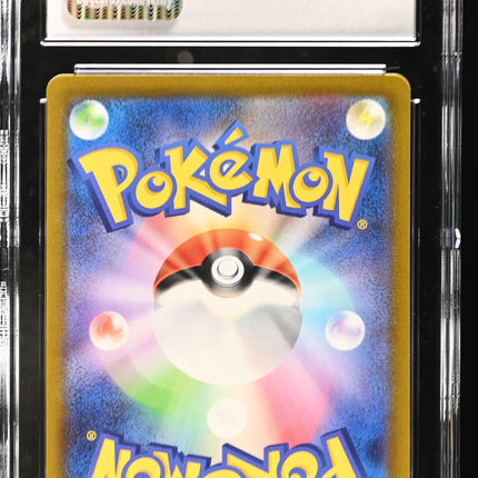 2022 Pokemon Paradigm Trigger Lugia V Japanese CGC 10 #079/098